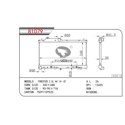 適用于   FORESTER 2.5L H4 14- AT  散熱器