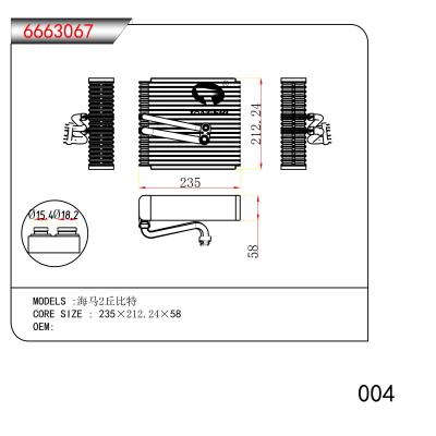 適用于 海馬2丘比特  蒸發器