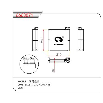 適用于 商用空調  蒸發器