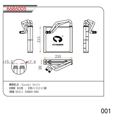 適用于 Suzuki Swift  蒸發(fā)器