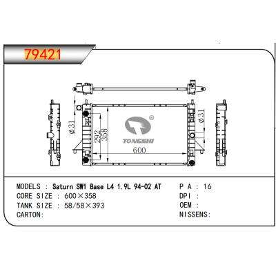 適用于Saturn SW1 Base L4 1.9L 94-02 AT散熱器