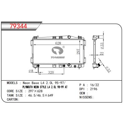 適用于Neon?Base?L4?2.0L?95-97/?PLYMOUTH?NEON?STYLE?L4?2.OL?98-99?AT散熱器