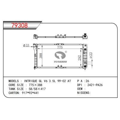 適用于INTRIGUE GL V6 3.5L 99-02 AT乘用車散熱器