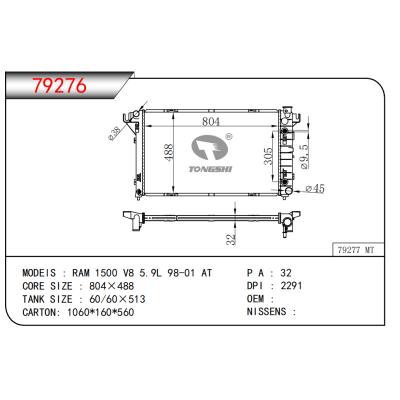 適用于RAM 1500 V8 5.9L 98-01 AT散熱器