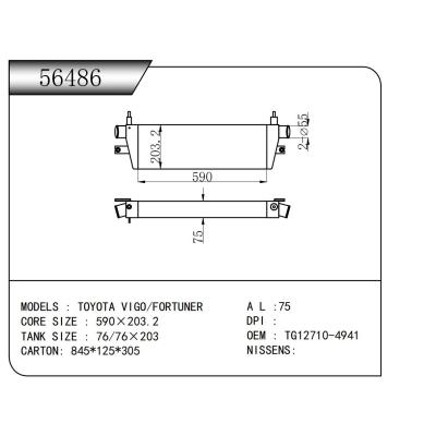 適用于  TOYOTA豐田 VIGO/FORTUNER  中冷器