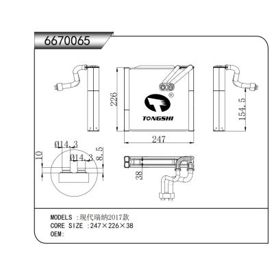 適用于  現代瑞納2017款  蒸發器