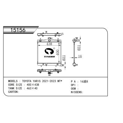 適用于豐田雅力士2021-2023 MT*散熱器