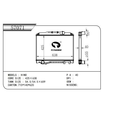 適用于日野散熱器