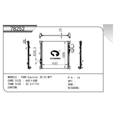 適用于福特探索者 20-23 MT*散熱器