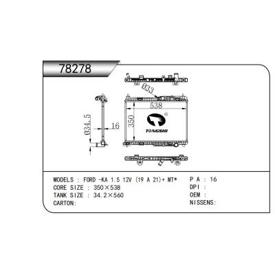 適用于福特 -KA 1.5 12V (19 A 21)+ MT*散熱器