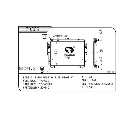 適用于B1500 BASE V6 3.9L 95-98 MT散熱器