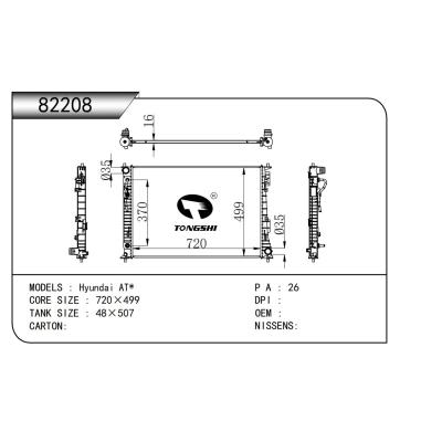 適用于現代 AT*散熱器