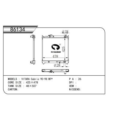 適用于維塔拉敞篷車 90-98 MT*散熱器