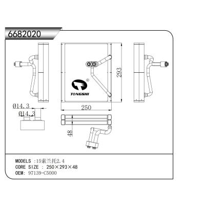 適用于??15索蘭托2.4???蒸發器