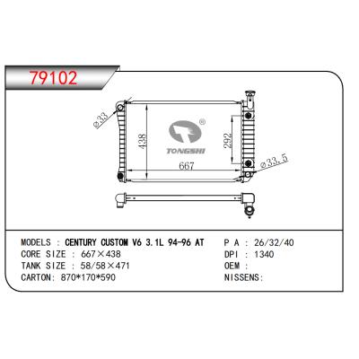 適用于CENTURY CUSTOM V6 3.1L 94-96 AT散熱器