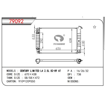 適用于CENTURY LIMITED L4 2.5L 82-89 AT散熱器