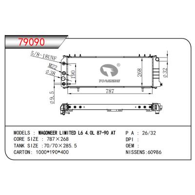 適用于WAGONEER LIMITED L6 4.0L 87-90 AT散熱器