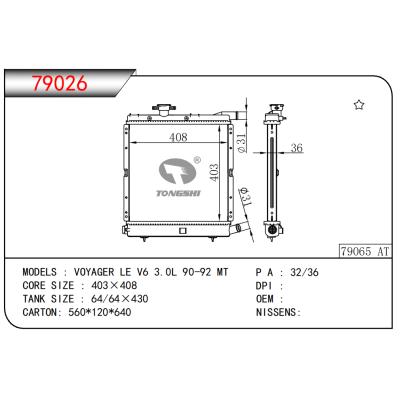 適用于VOYAGER LE V6 3.0L 90-92 MT散熱器