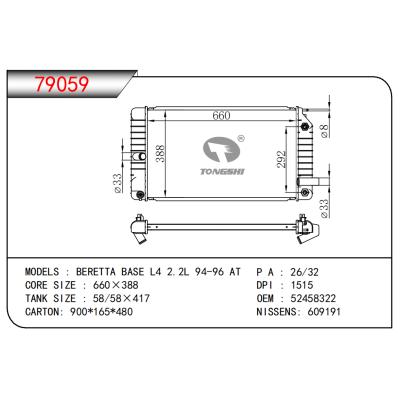 適用于貝雷塔 BASE L4 2.2L 94-96 A散熱器