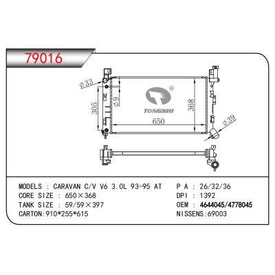 適用于CARAVAN C/V V6 3.0L 93-95 AT散熱器