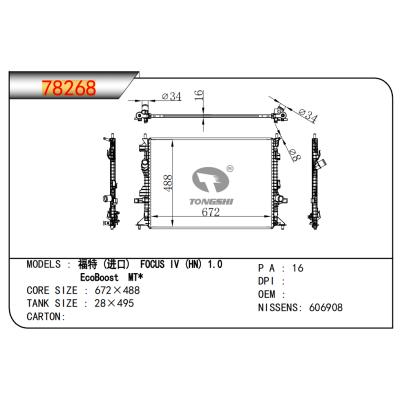 適用于福特(進口)福克斯IV(HN)1.0 EcoBoost MT*散熱器