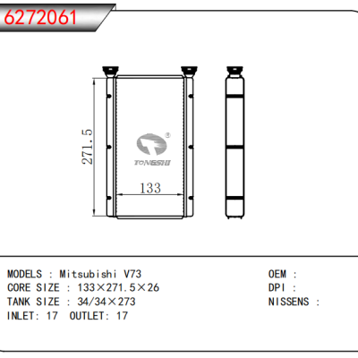 適用于三菱?V73?暖風?