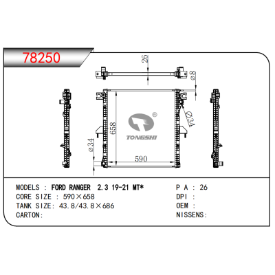 適用于福特游俠?2.3?19-21?MT*散熱器