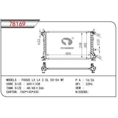 適用于福克斯 LX L4 2.0L 00-04 MT散熱器