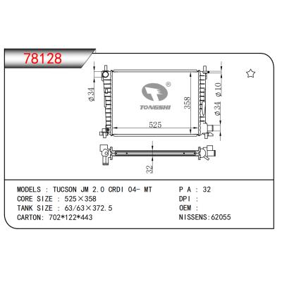 適用于途勝 JM 2.0 CRDI 04- MT散熱器