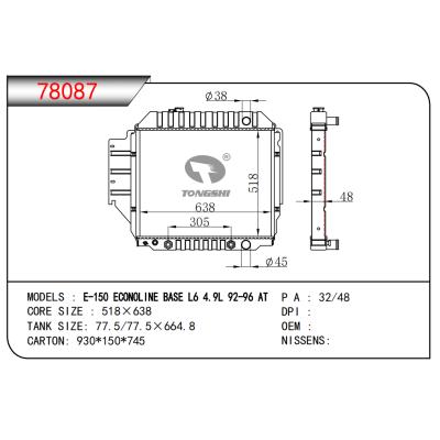 適用于E-150 ECONOLINE BASE L6 4.9L 92-96 AT 散熱器