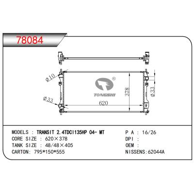 適用于TRANSIT 2.4TDCI135HP 04-MT散熱器