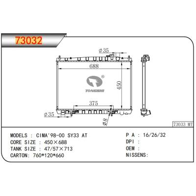 適用于NISSAN?CIMA'98-00 SY33 AT