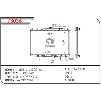 適用于NISSAN?CEDRIC J30(D) AT