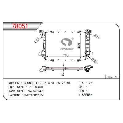 適用于BRONCO XLT L6 4.9L 85-92 MT散熱器