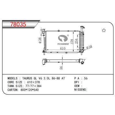 適用于金牛座 GL V6 3.0L 86-88 AT散熱器