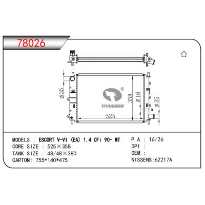 適用于ESCORT V-VI(EA)1.4 CFi 90- MT散熱器