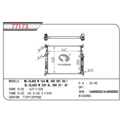 適用于ML-CLASS W164 ML 450 CDI 05-/SL-CLASS W230 SL 300 01- AT散熱器