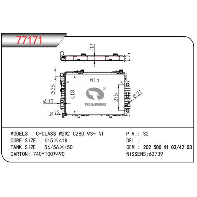 適用于BENZ?C-CLASS W202 C280 93- AT散熱器