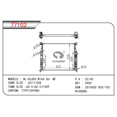 適用于GL-CLASS W164 06- AT散熱器