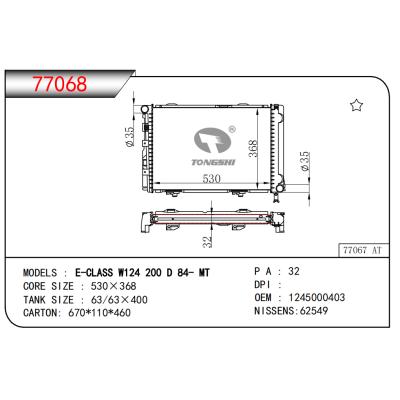 適用于E-CLASS W124 200 D 84- MT散熱器