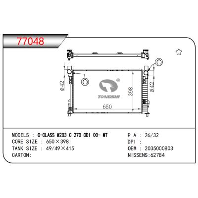 適用于C-CLASS W203 C 270 CDI 00- MT散熱器