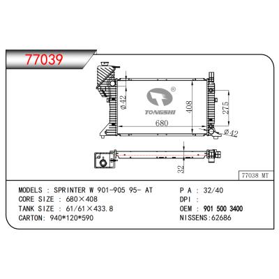 適用于BENZ?SPRINTER?W?901-905?95-?AT