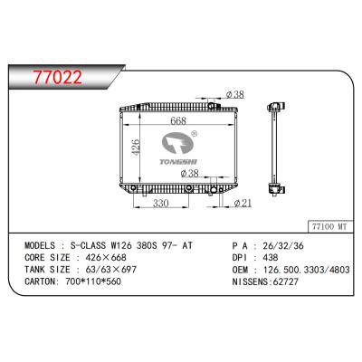 適用于S-CLASS W126 380S 97- AT散熱器