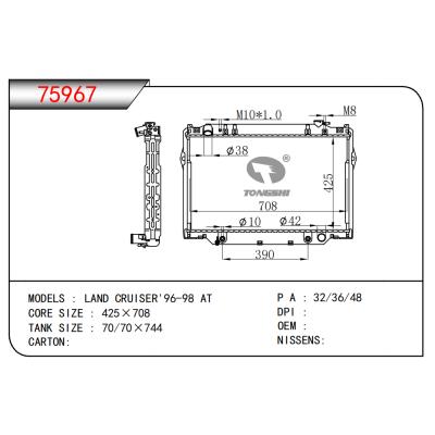 適用于蘭德酷路澤'96-98 AT散熱器