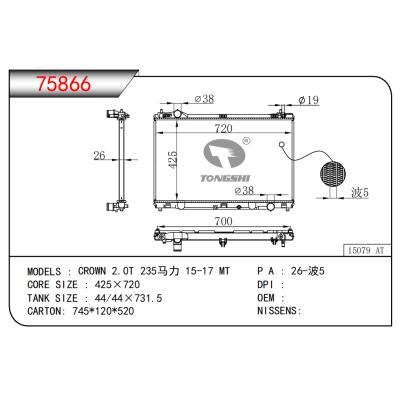 適用于皇冠2.0T 235馬力 15-17 MT散熱器