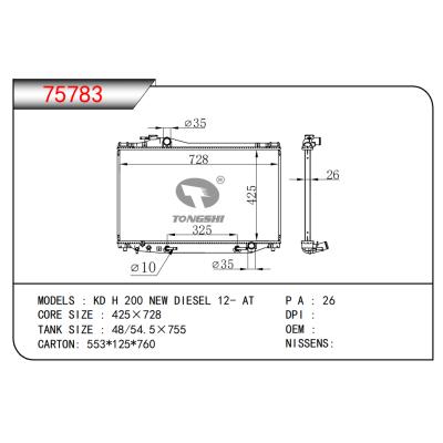 適用于KD H 200 NEW DIESEL 12- AT散熱器