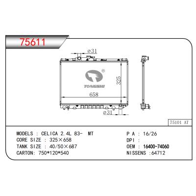 適用于CELICA 2.4L 83- MT散熱器