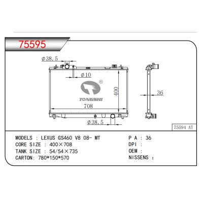 適用于雷克薩斯 GS460 V8 08- MT散熱器