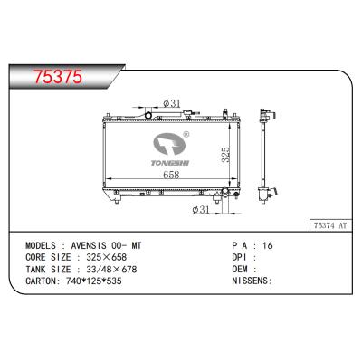 適用于AVENSIS 00- MT散熱器