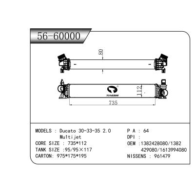 適用于  Ducato 30-33-35 2.0   Mu1tijet  中冷器